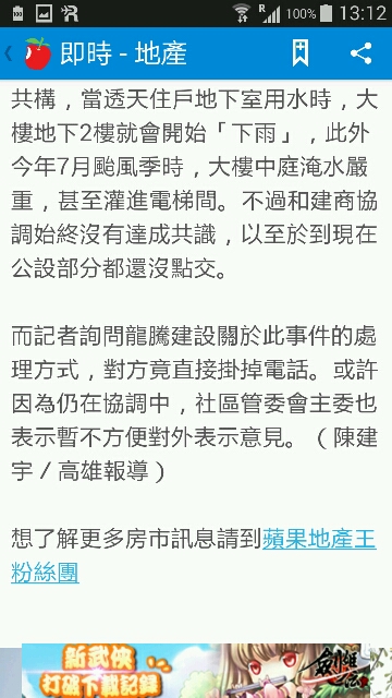 有時候買方要的只是一種奇蒙子的問題