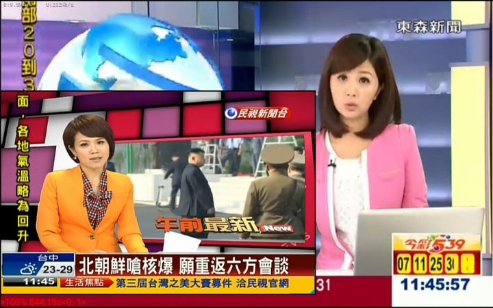 91看電視____畫質佳、順暢、多工懸浮視窗