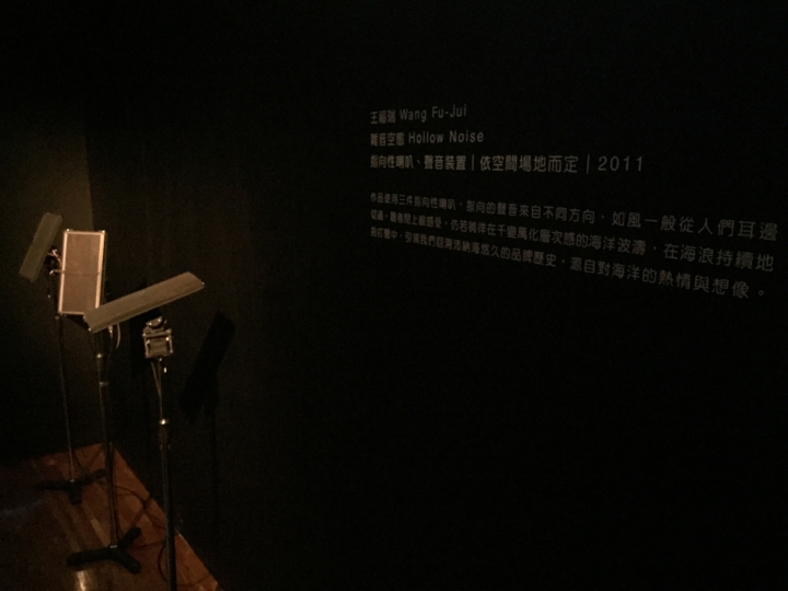 分享-沛納海錶展