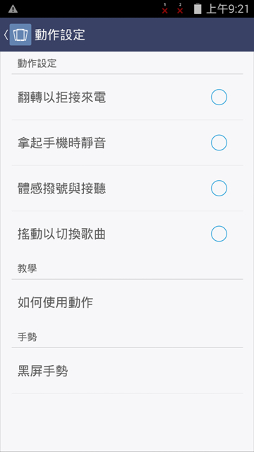 Infocus M330 業務好幫手，硬體規格提升、雙卡待機不漏電