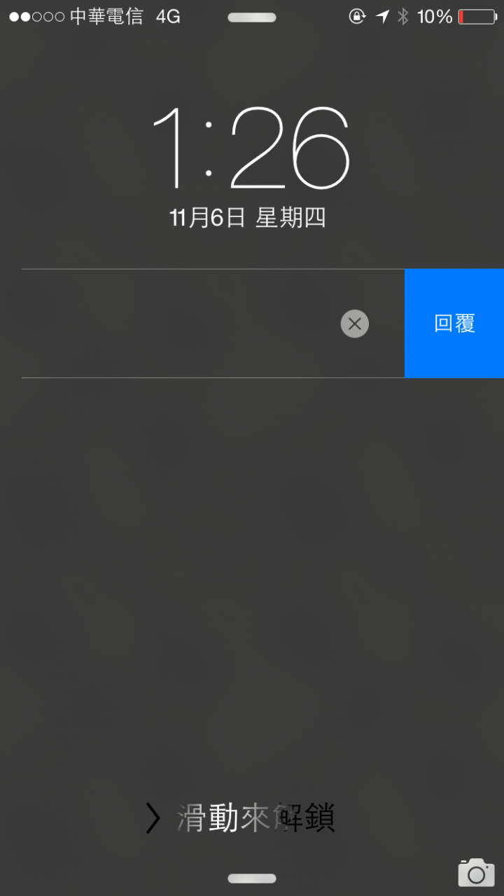 安全漏洞？iOS8.1免解鎖可以即可回覆簡訊