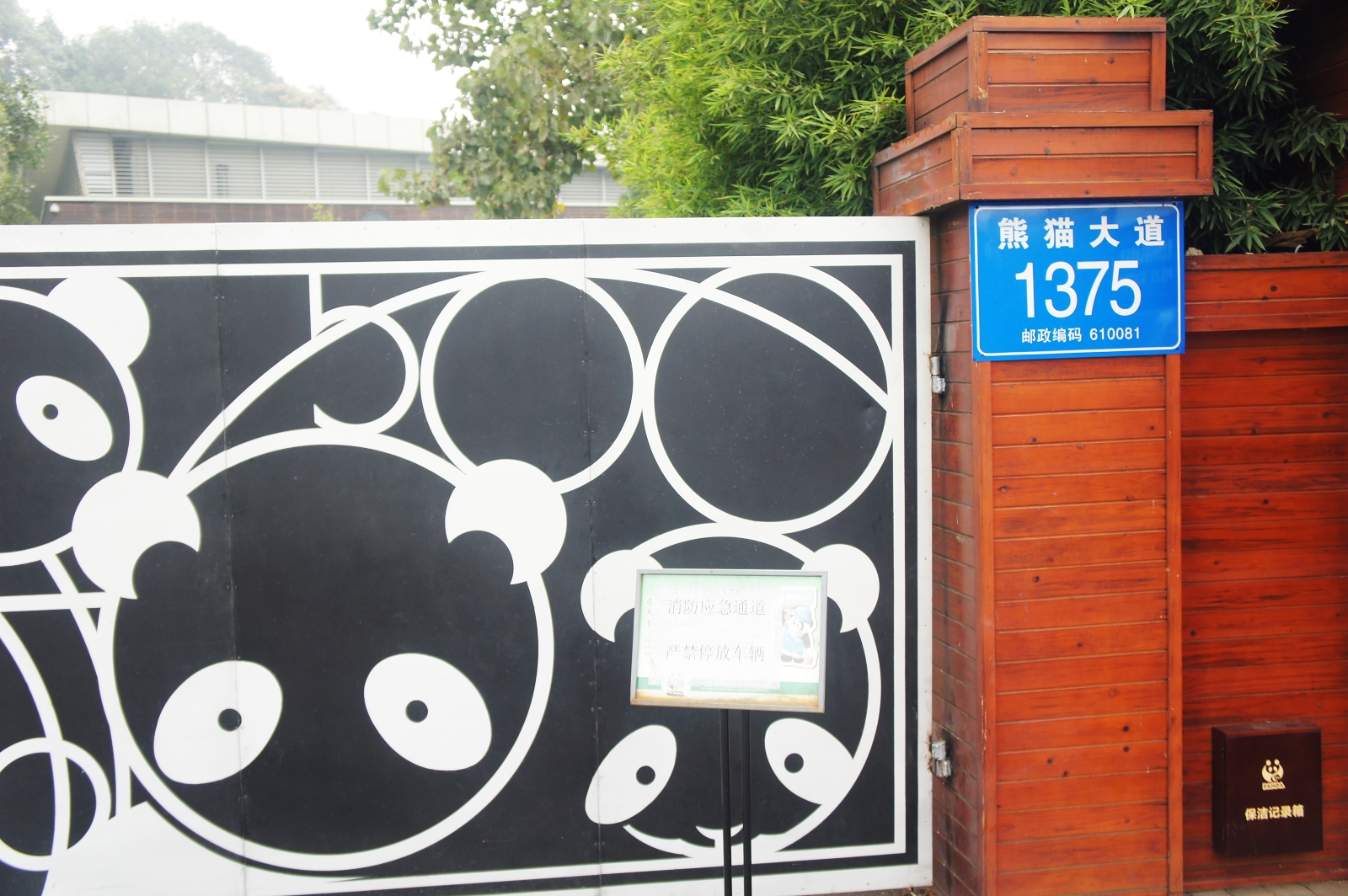 甘孜州 (稻城亞丁 丹巴 新都橋 海螺溝)
