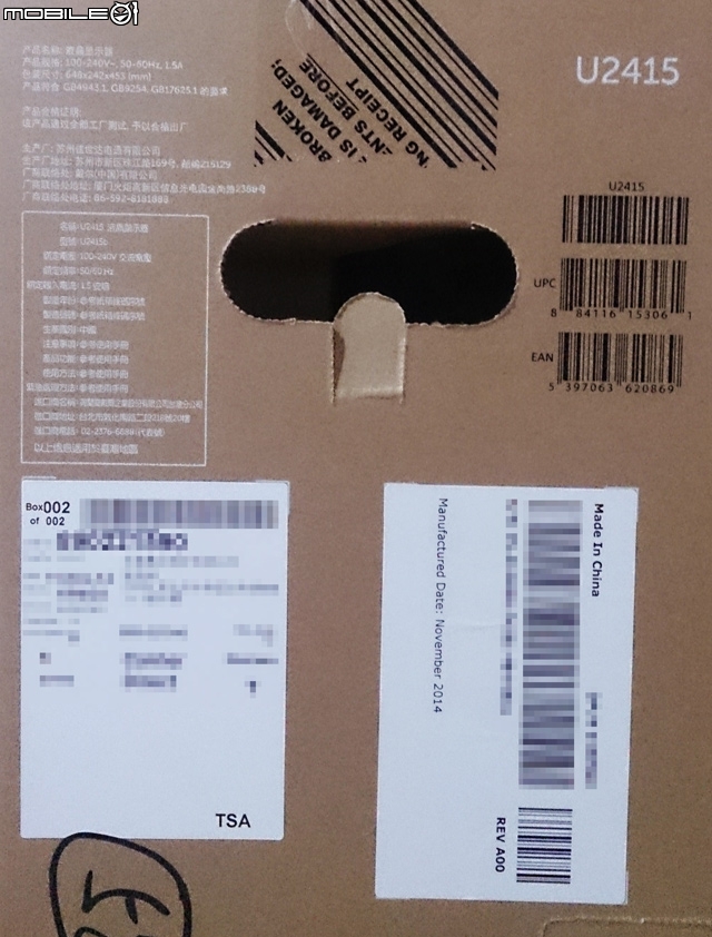 DELL U2415 開箱