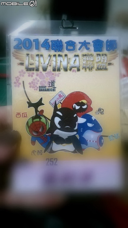 2014-Livina英雄聯盟大會師