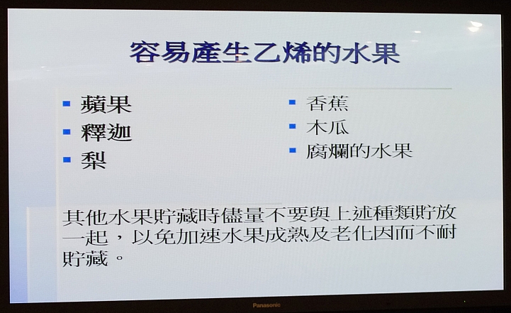 [節能 X 健康] ECO NAVI 智慧節能+ nanoe 淨化雙科技分享會~ 參加Panasonic洗衣機、電冰箱體驗會