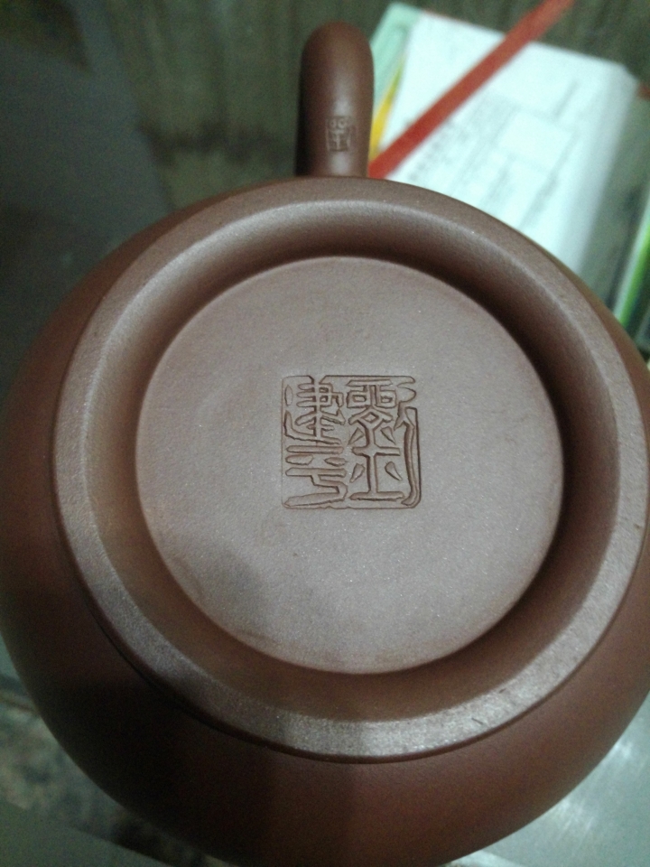 請茶壺達人幫我鑑定紫砂茶壺