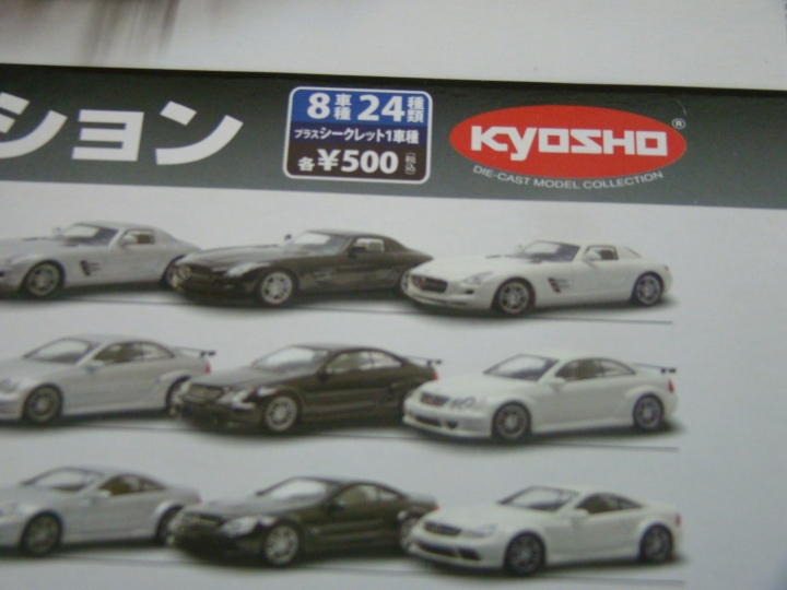AMG交車