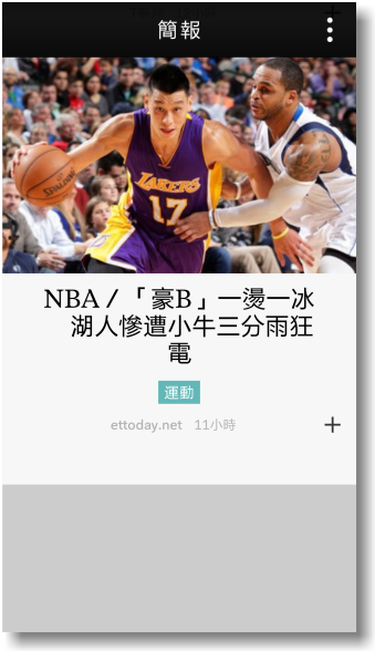 【隨心記事‧筆較厲害】Samsung Galaxy Note4之陪我出國工作記錄好方便體驗篇