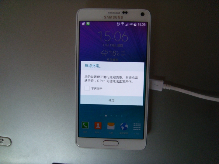 Samsung Galaxy Note 4 無線充電組