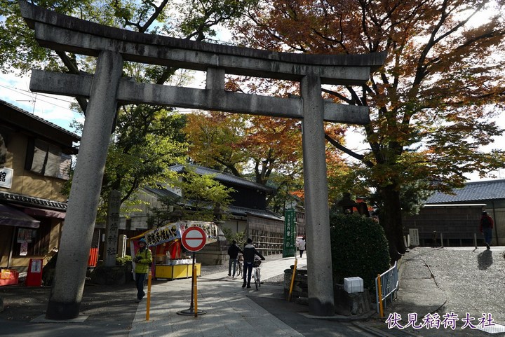 第一次京都、奈良行