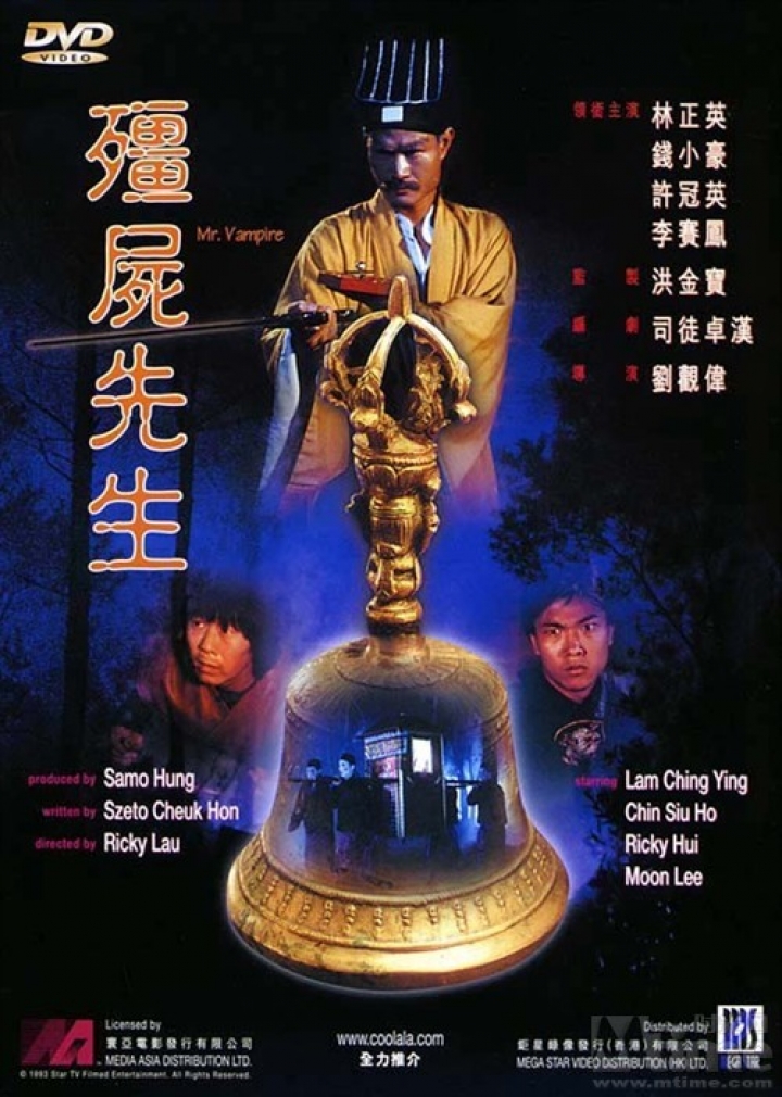 這部 殭屍片 我覺得怪怪的..........