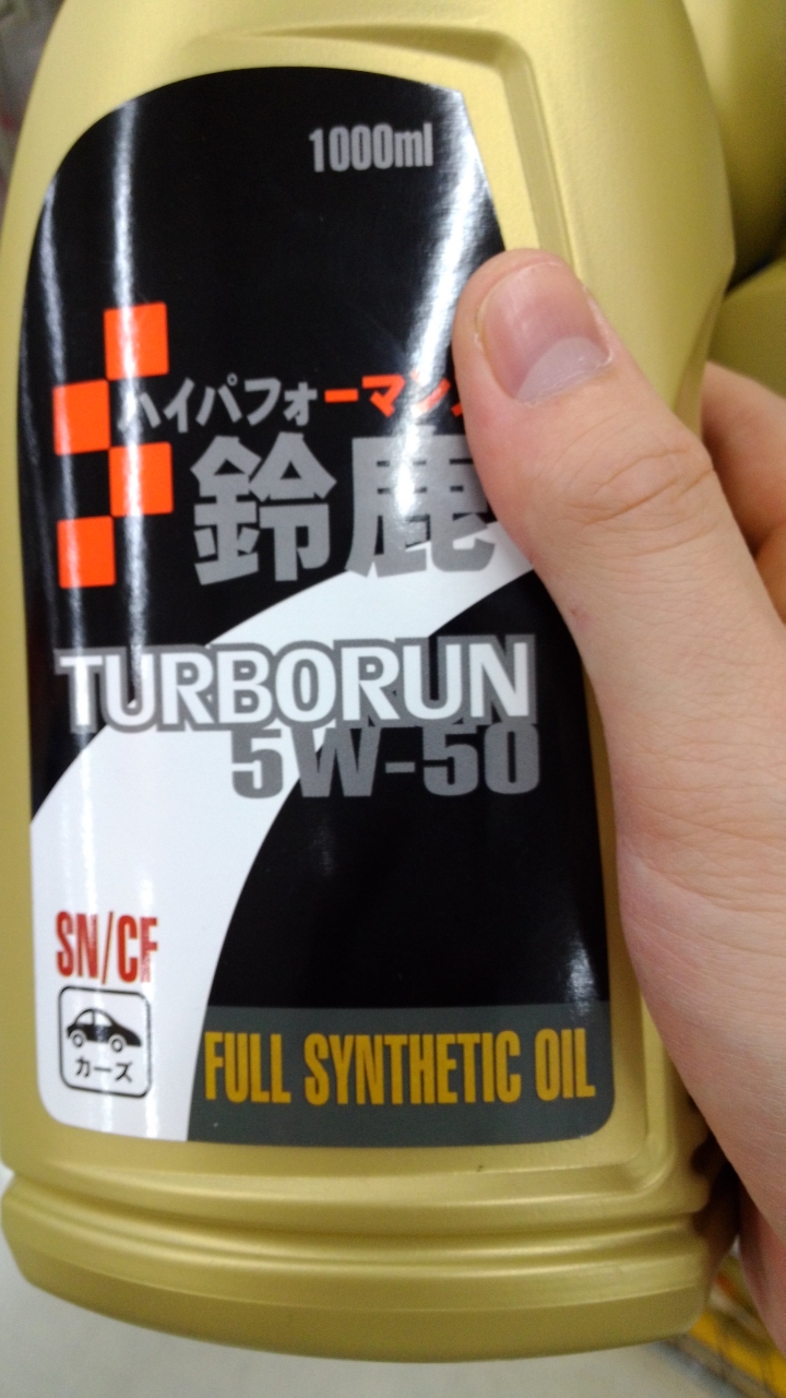 請問各位懂車的大大們，預算有限我該選哪個機油?