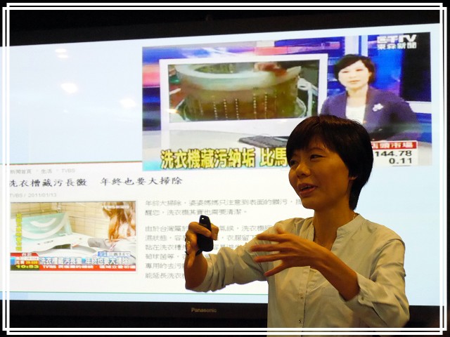 《Panasonic Fans》小惡魔獨家！網友搶鮮體驗《洗衣機、電冰箱》年度新品體驗會心得分享