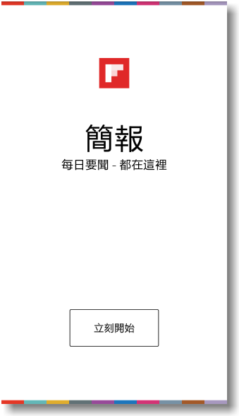 【隨心記事‧筆較厲害】Samsung Galaxy Note4之陪我出國工作記錄好方便體驗篇