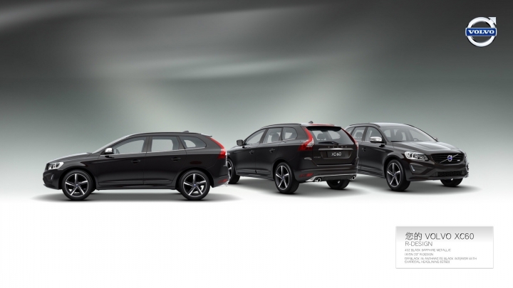 我的 XC60 R-design 也訂了（1/17補開箱照）