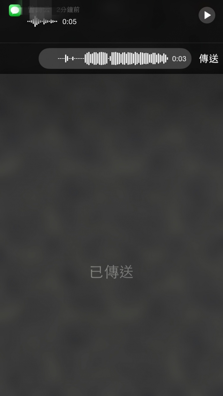 安全漏洞？iOS8.1免解鎖可以即可回覆簡訊