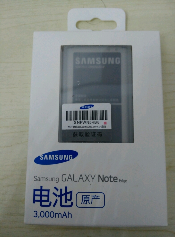 Note edge 原廠皮套，電池，充座開箱圖