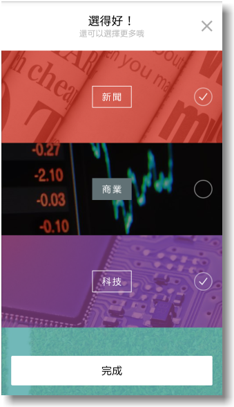 【隨心記事‧筆較厲害】Samsung Galaxy Note4之陪我出國工作記錄好方便體驗篇