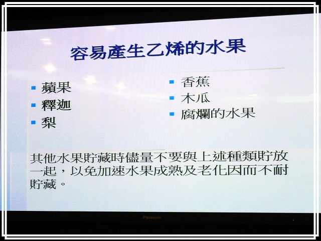 《Panasonic Fans》小惡魔獨家！網友搶鮮體驗《洗衣機、電冰箱》年度新品體驗會心得分享