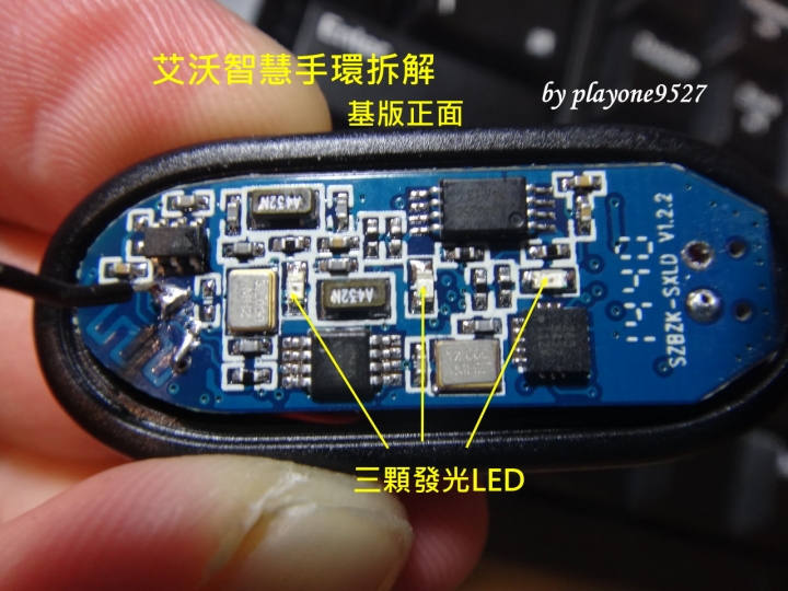 抄亦有抄！艾沃智慧手環「拆解」給你看！