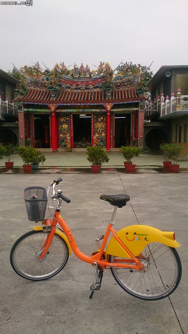 員林Ubike微笑笑笑到微熱山丘玩
