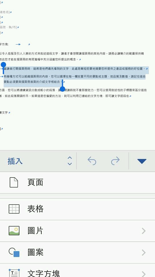 office軟體