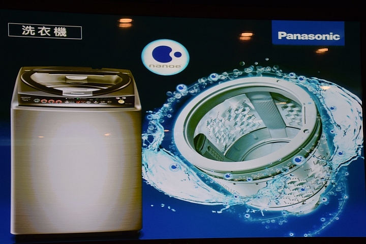Panasonic 節能 x 健康 家電大解秘 參加Panasonic洗衣機、電冰箱體驗會