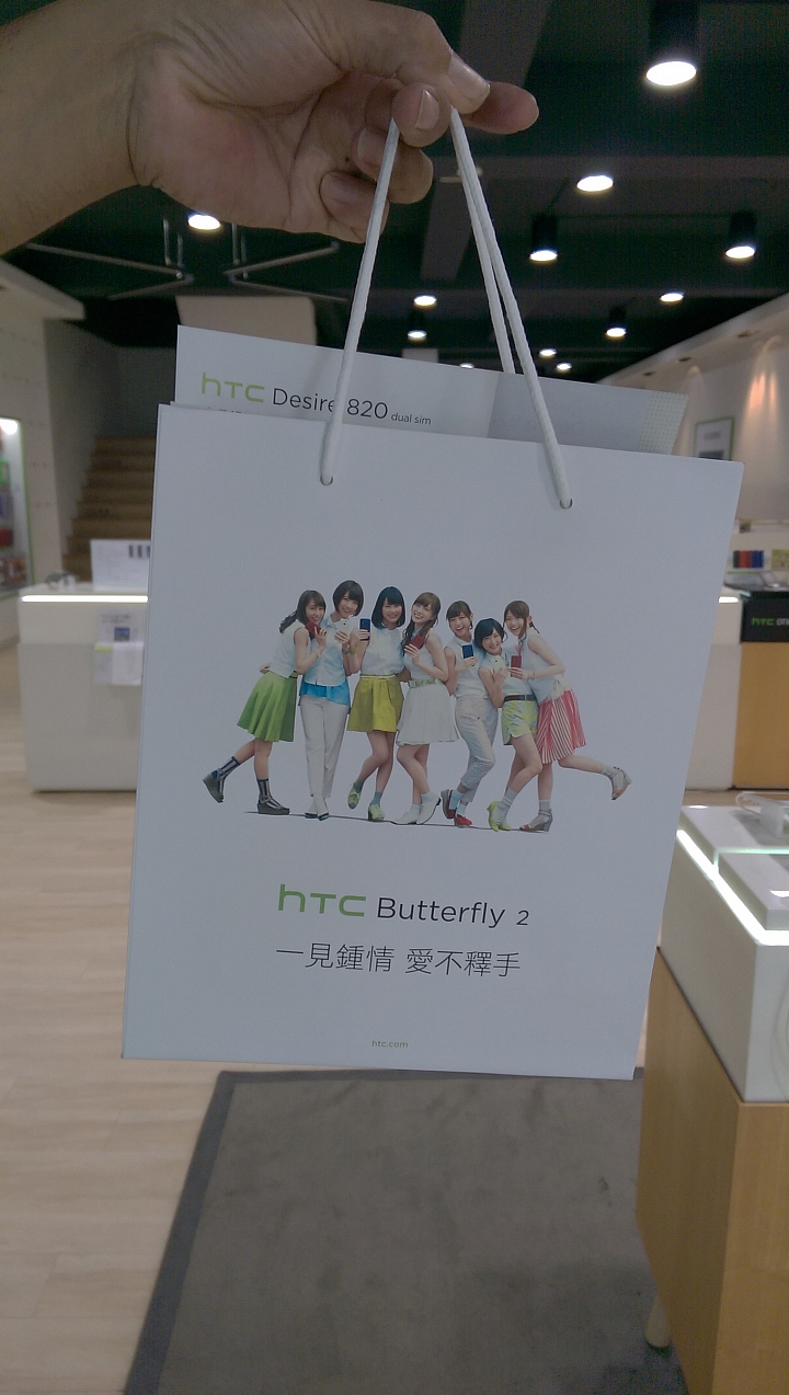HTC Desire 820藍天白開箱囉~~