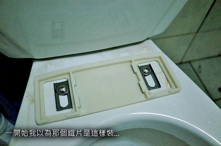 ALEX EF9510 潔洗電腦馬桶座