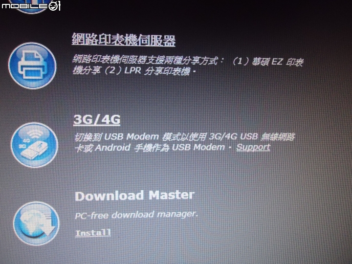 4G無線可能~~讓你吃到飽