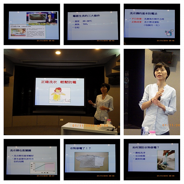 "節能 X 健康"-參加Panasonic洗衣機、電冰箱體驗會體驗活動心得