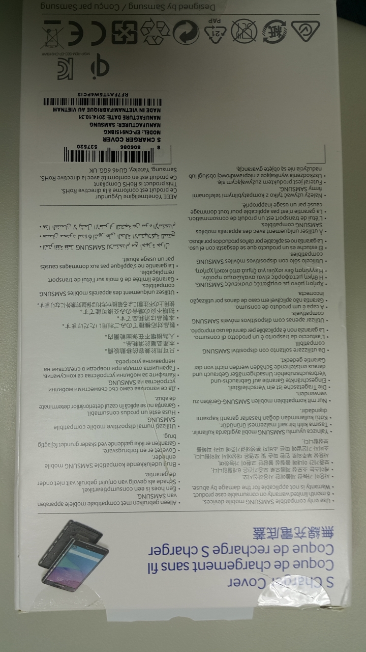 Note Edge無線充電背蓋