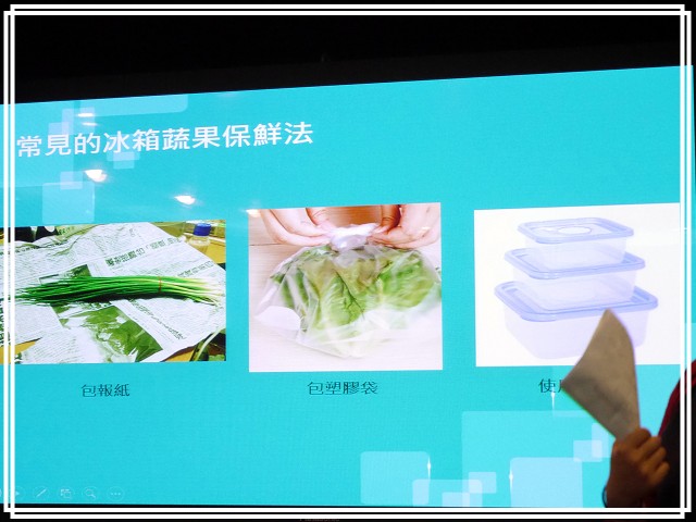 《Panasonic Fans》小惡魔獨家！網友搶鮮體驗《洗衣機、電冰箱》年度新品體驗會心得分享