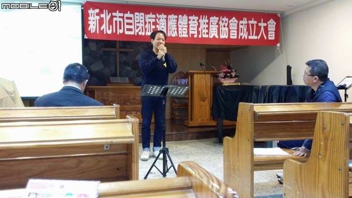 [運動文創]之新北自閉症適應體育協會(autism文創誌業)