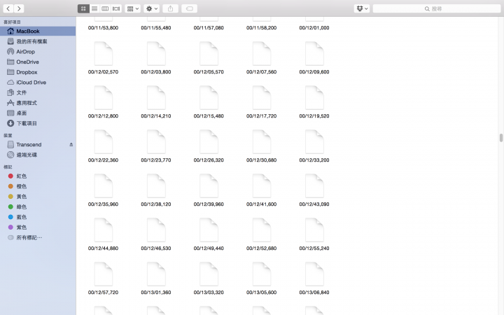 求救～電腦多出好多奇怪的文件！！