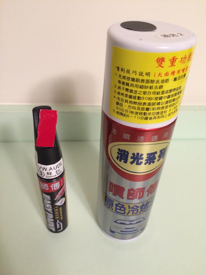 TCR_SLR2 修補日記