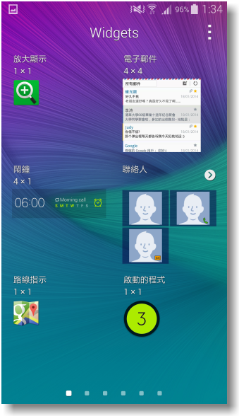 【隨心記事‧筆較厲害】Samsung Galaxy Note4之陪我出國工作記錄好方便體驗篇