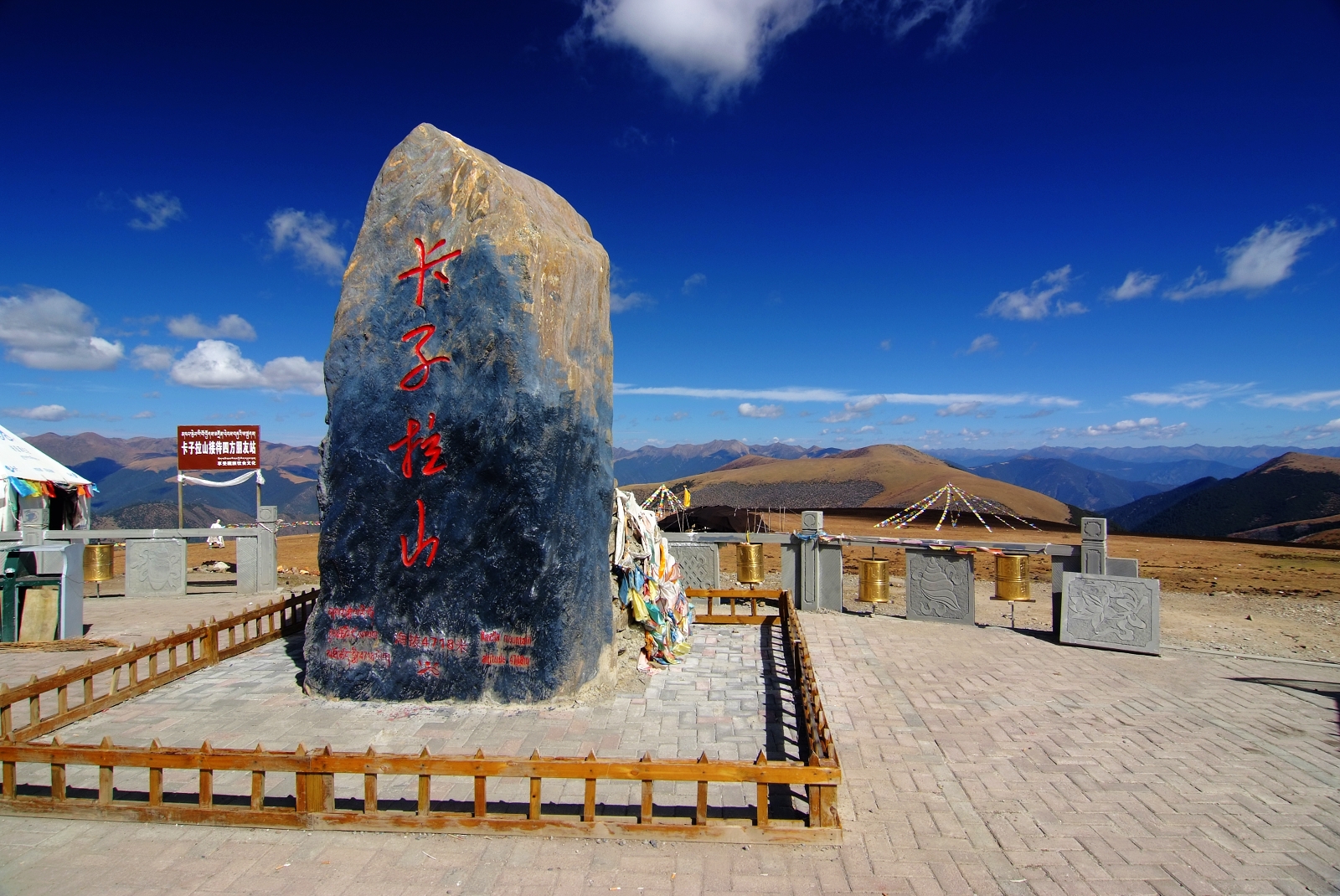 甘孜州 (稻城亞丁 丹巴 新都橋 海螺溝)