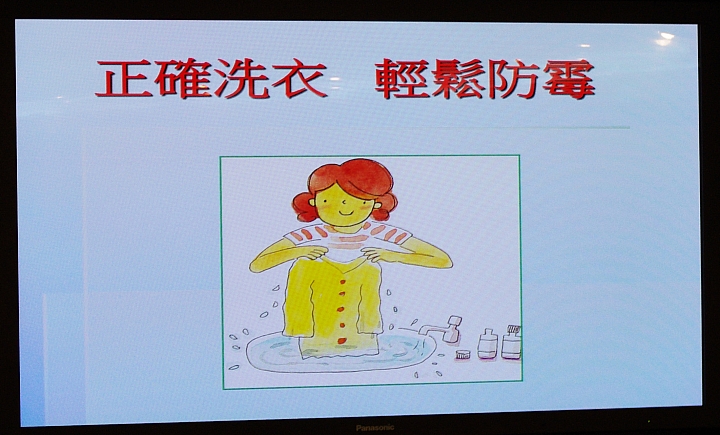 [節能 X 健康] ECO NAVI 智慧節能+ nanoe 淨化雙科技分享會~ 參加Panasonic洗衣機、電冰箱體驗會