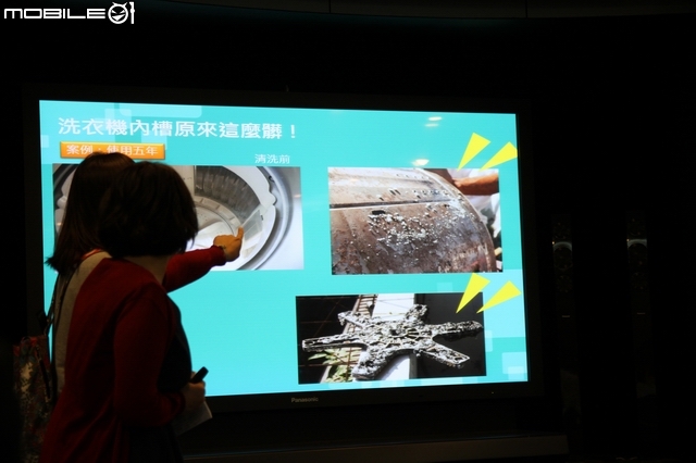 [回娘家囉！] 最新nanoe + ECO NAVI雙科技之「 參加Panasonic洗衣機、電冰箱體驗會」心得分享