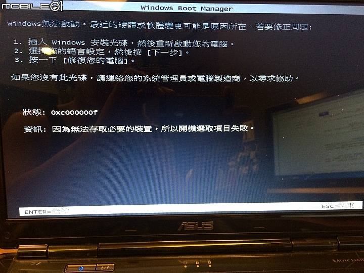 ADATA SP900 128G安裝XP7 問題