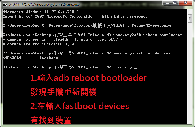 分享 m2 root (0513更新仔點)