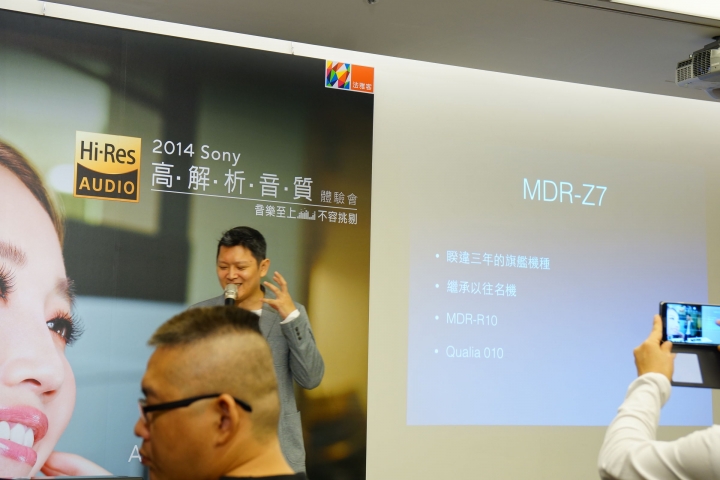 【感想&評測】Sony 2014耳機體驗會 - Z7配上PHA-3的完美組合 Hi-Res的音樂饗宴。（對決JVC SZ2000）