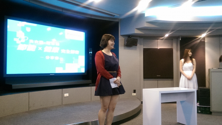 參加Panasonic洗衣機、電冰箱體驗會