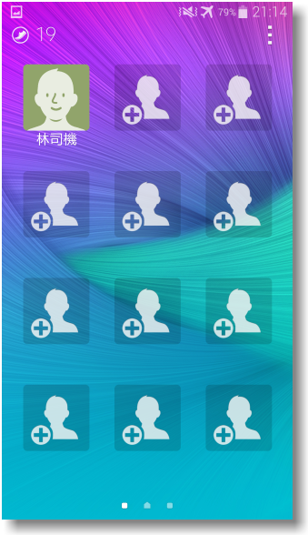 【隨心記事‧筆較厲害】Samsung Galaxy Note4之陪我出國工作記錄好方便體驗篇