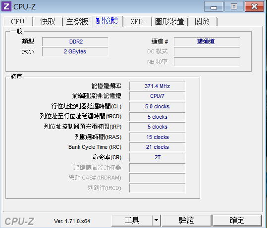 目前跑WIN7 有點頓頓@@