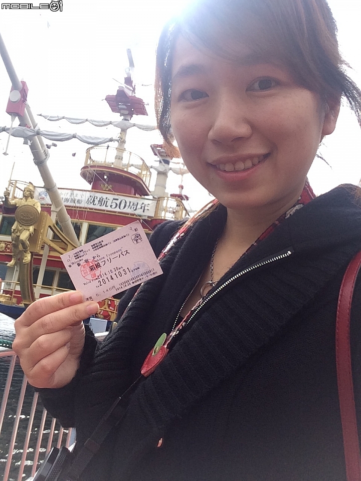 遊記分享~余小牛浪跡天涯-日本東京篇-day 3