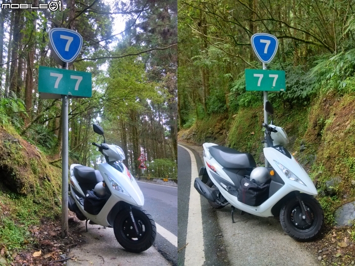 中橫公路一遊