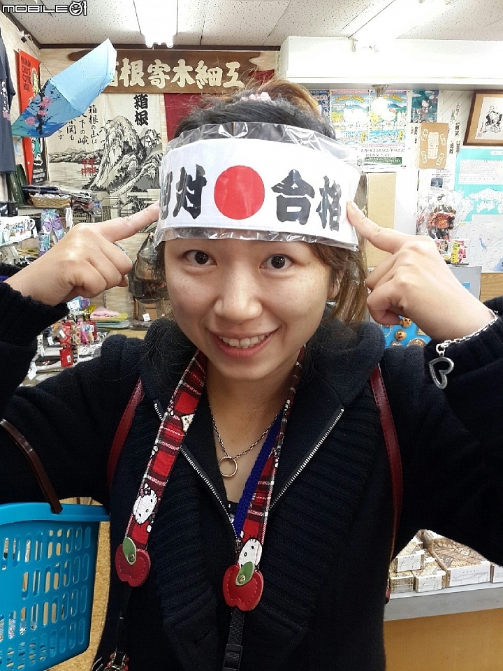 遊記分享~余小牛浪跡天涯-日本東京篇-day 3