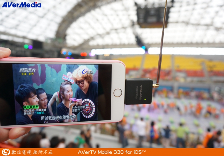 圓剛AVerTV Mobile-iOS EW330開箱
